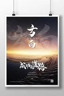任县巨拓机械厂